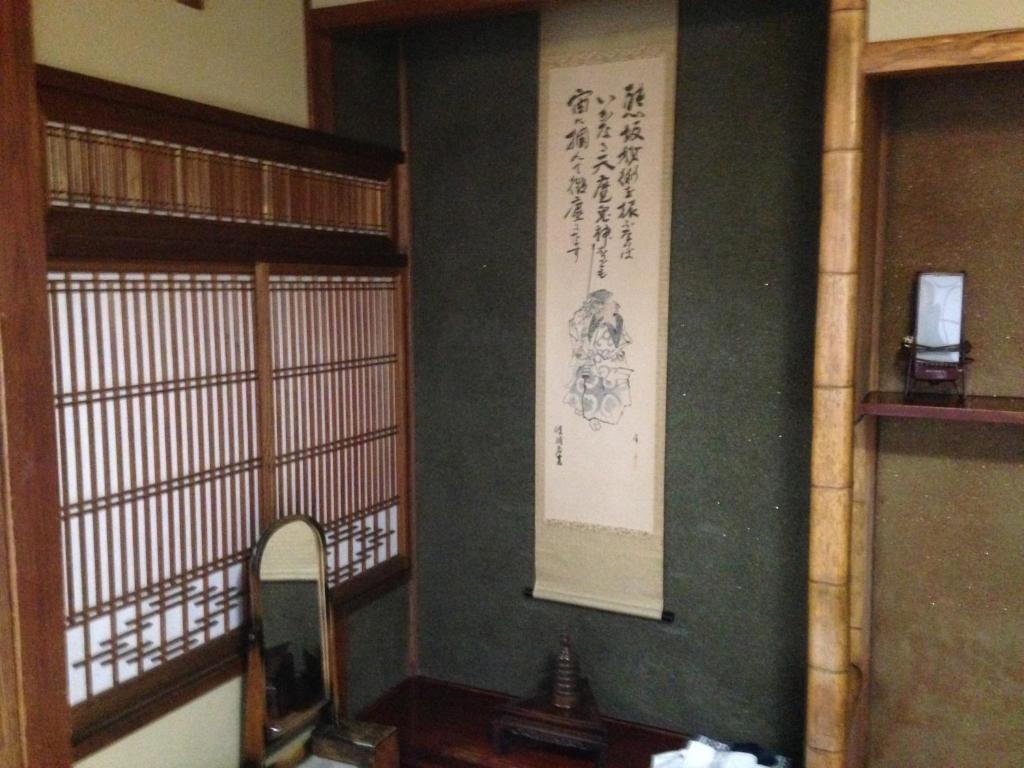 Chuokan Shimizuya Ryokan Nagano Rum bild